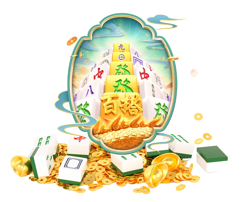 PG系列麻将主题内容